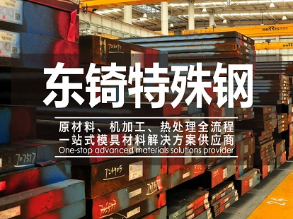 二手高壓變頻器功率單元